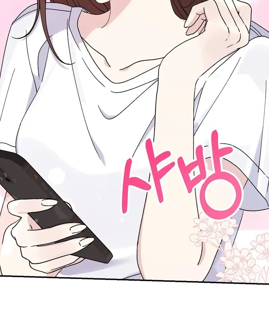 Her Happy Ending Strategy Chapter 9 page 25