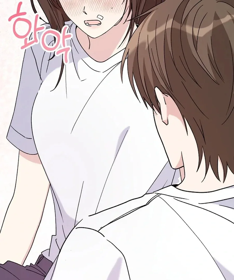 Her Happy Ending Strategy Chapter 9 page 80