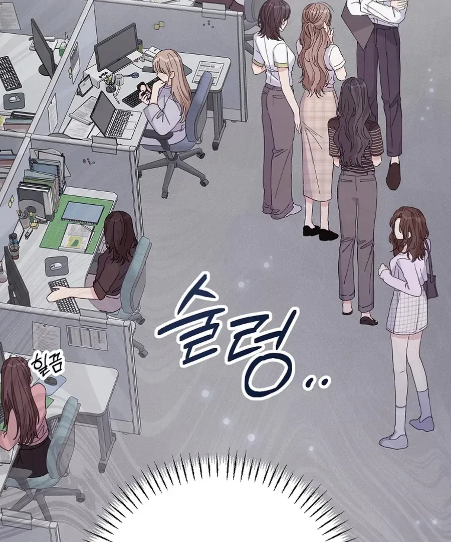 Her Happy Ending Strategy Chapter 5 page 58