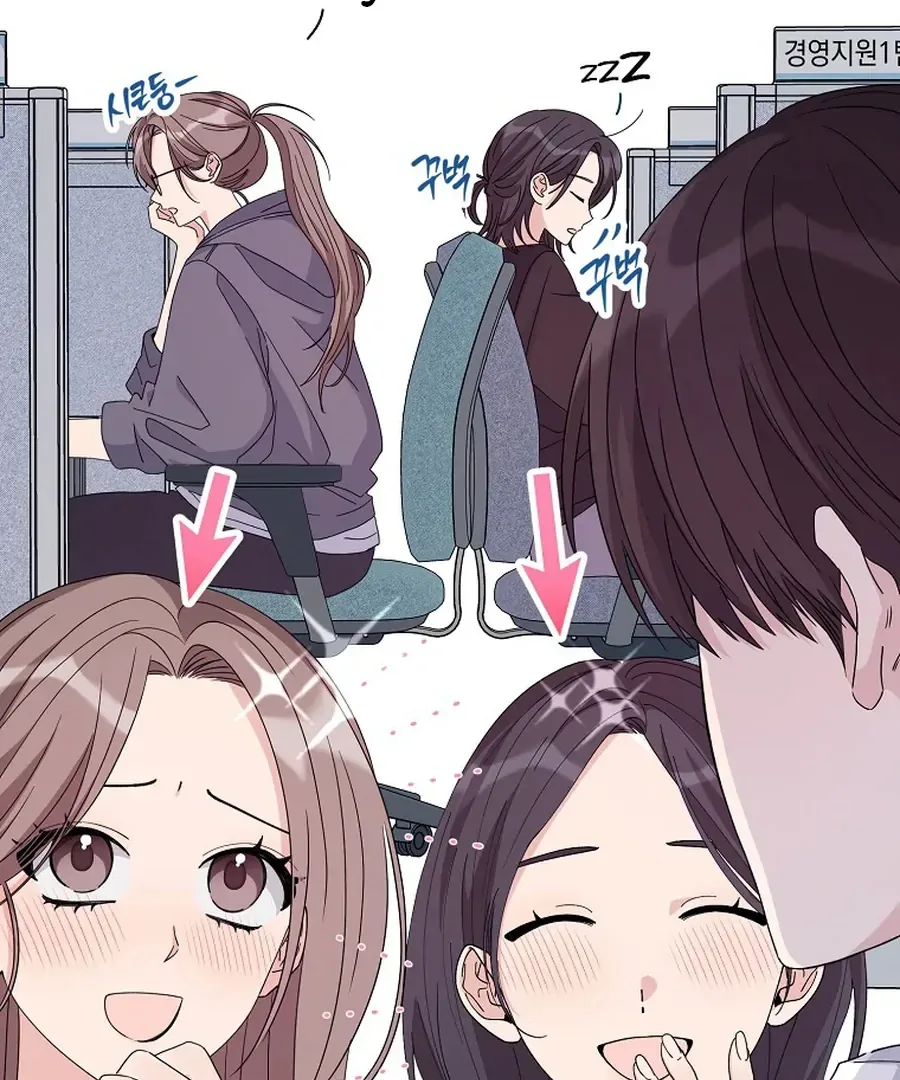 Her Happy Ending Strategy Chapter 5 page 49