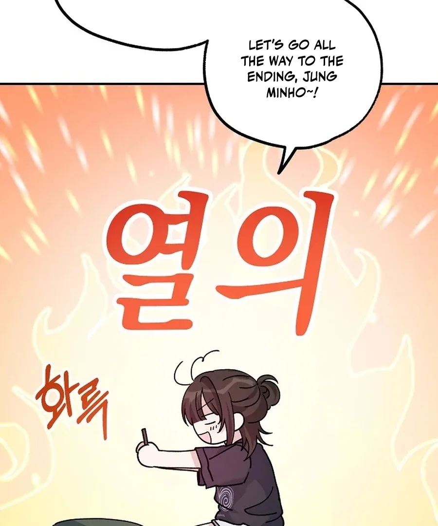 Her Happy Ending Strategy Chapter 9 page 116