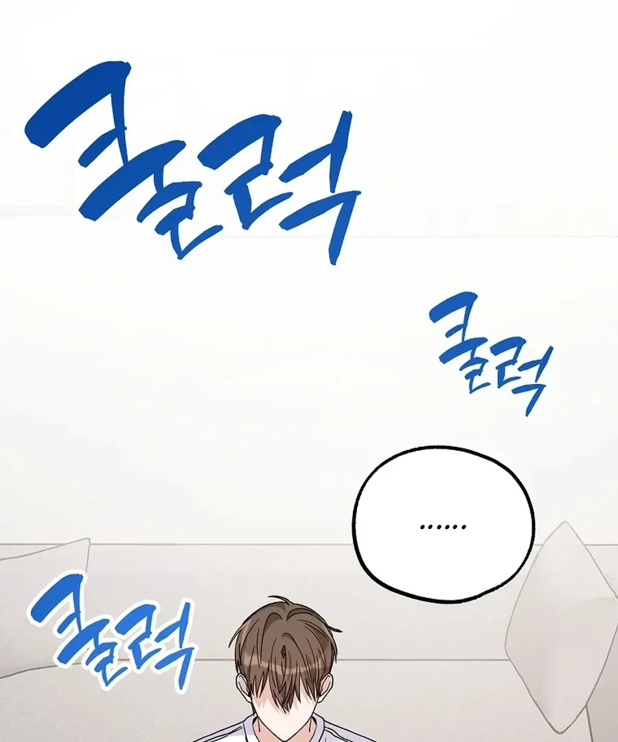 Her Happy Ending Strategy Chapter 9 page 66