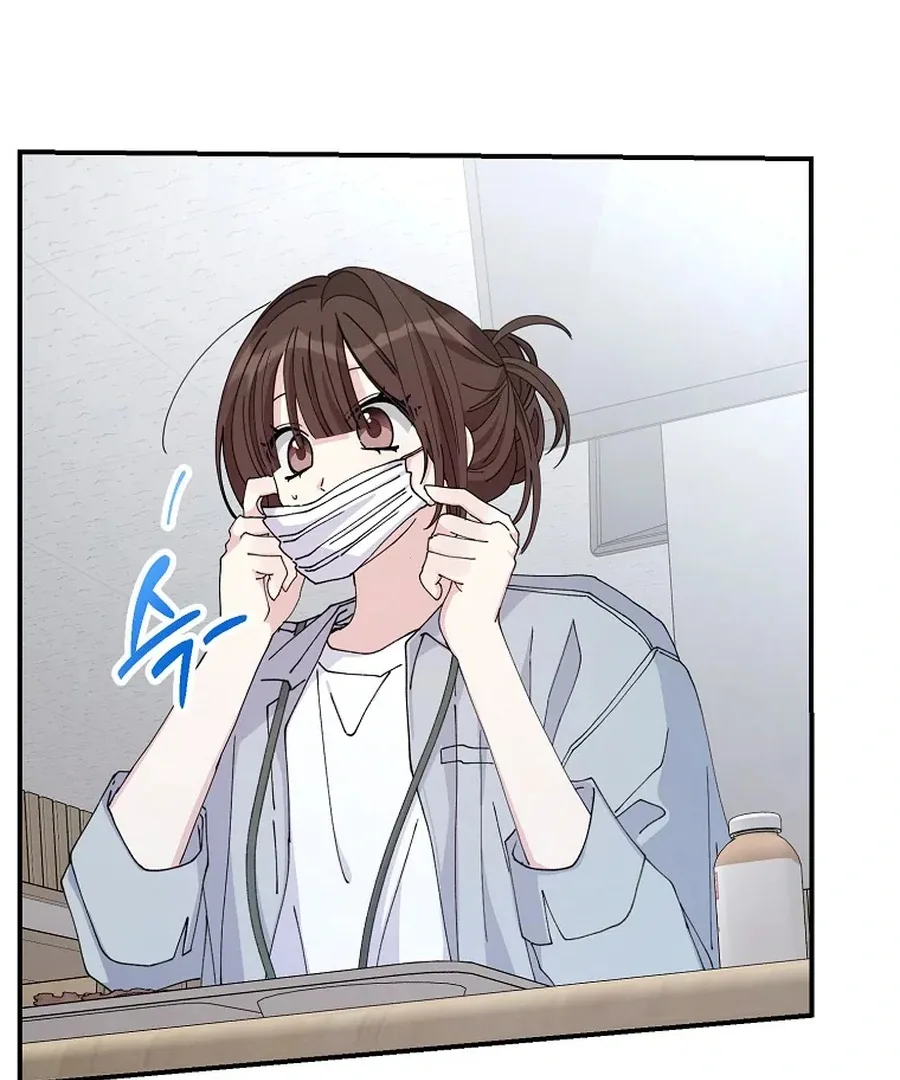 Her Happy Ending Strategy Chapter 7 page 5