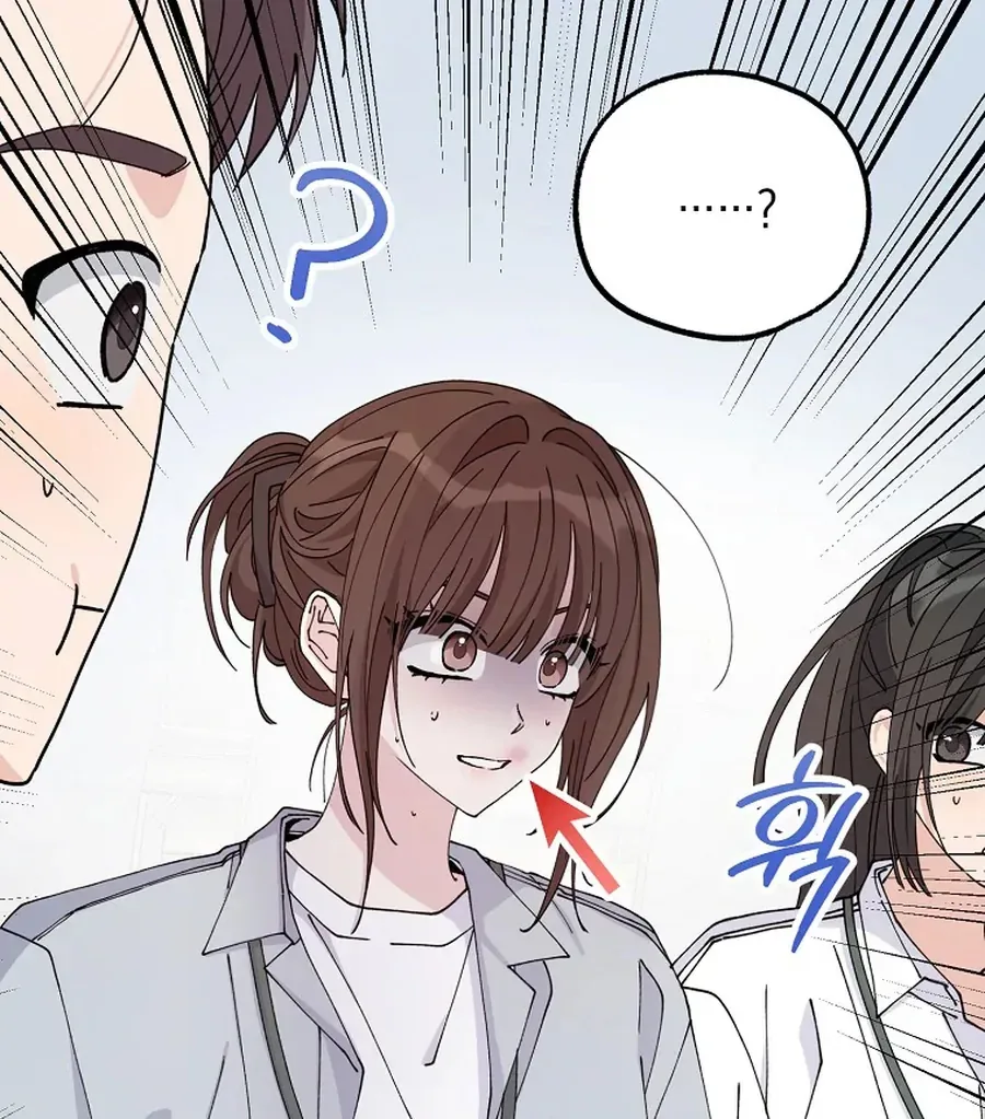 Her Happy Ending Strategy Chapter 7 page 12
