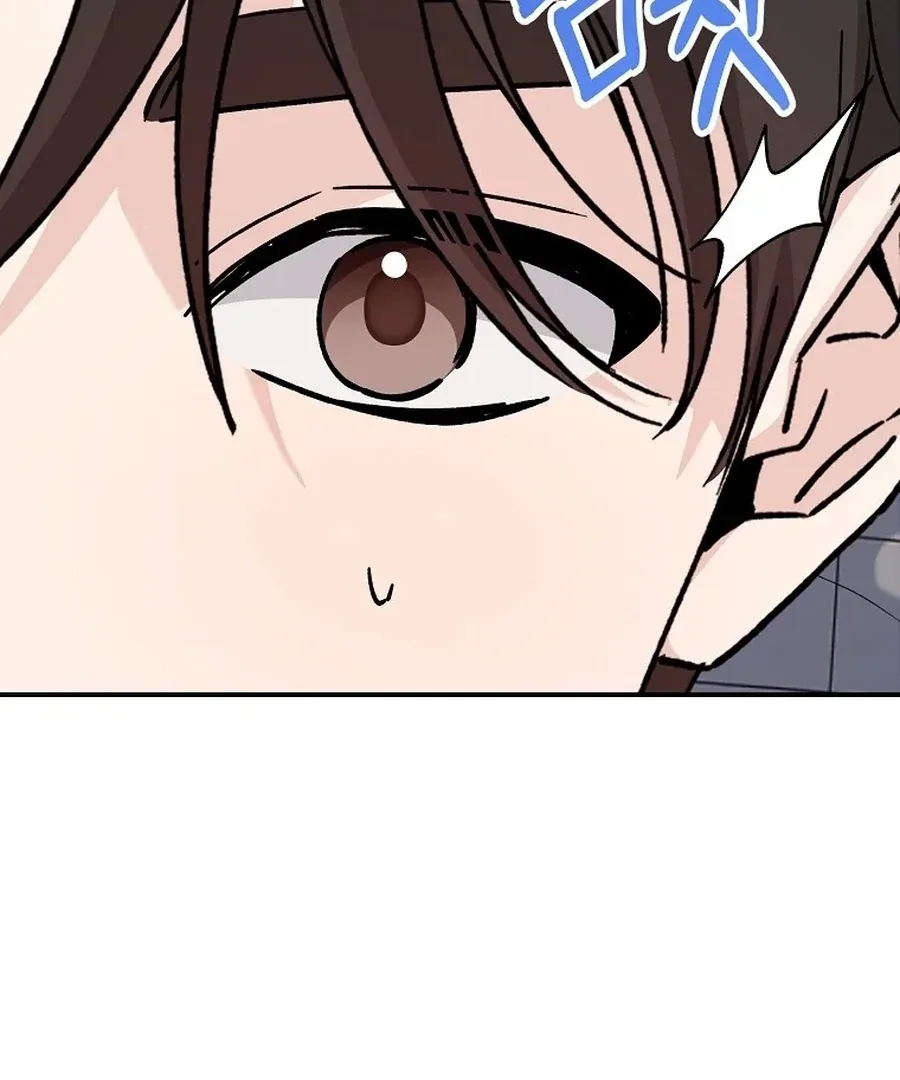 Her Happy Ending Strategy Chapter 9 page 146