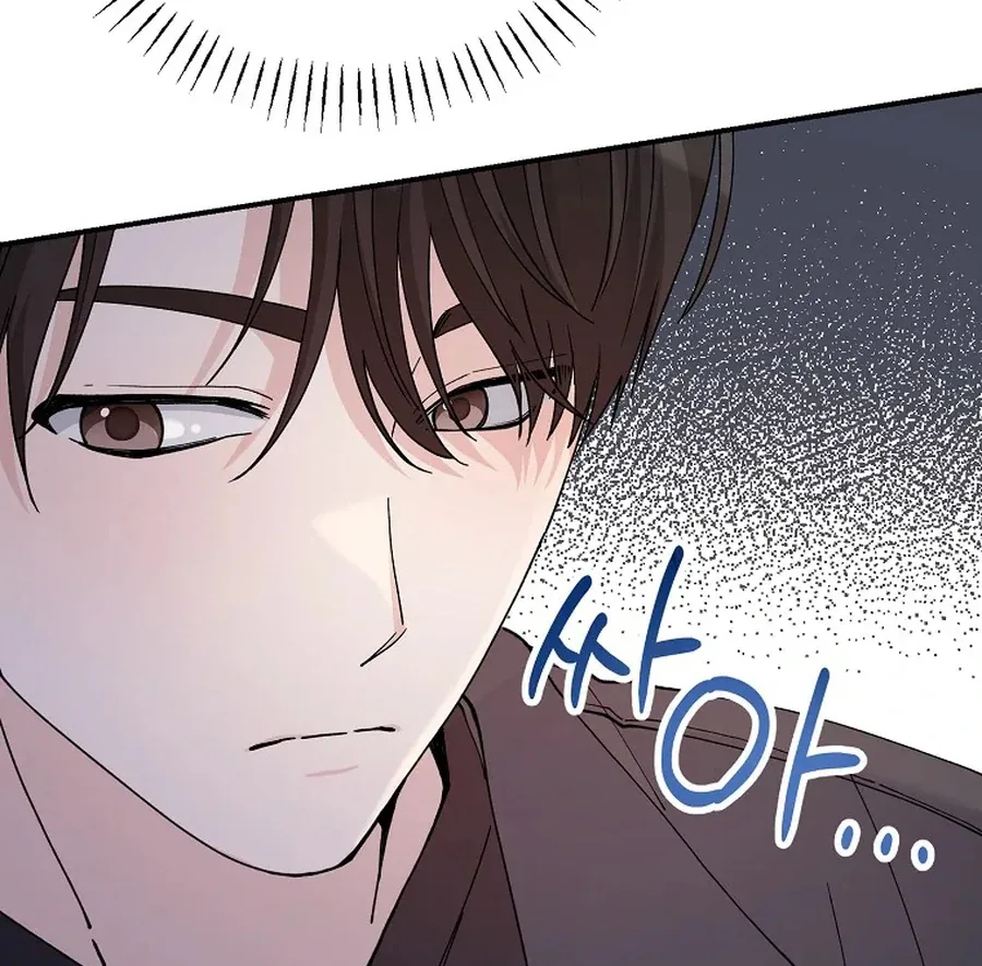 Her Happy Ending Strategy Chapter 6 page 33