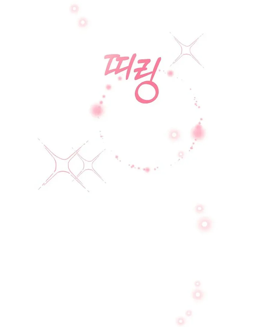 Her Happy Ending Strategy Chapter 5 page 79