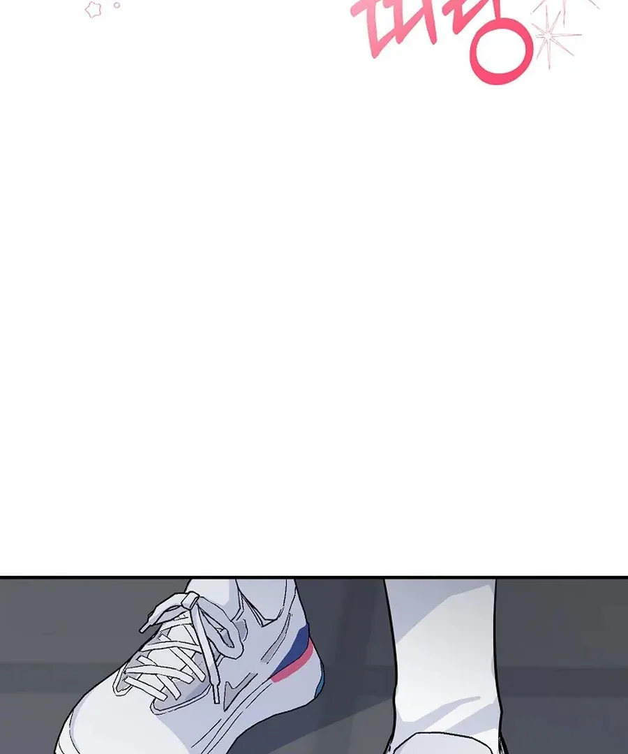 Her Happy Ending Strategy Chapter 5 page 99