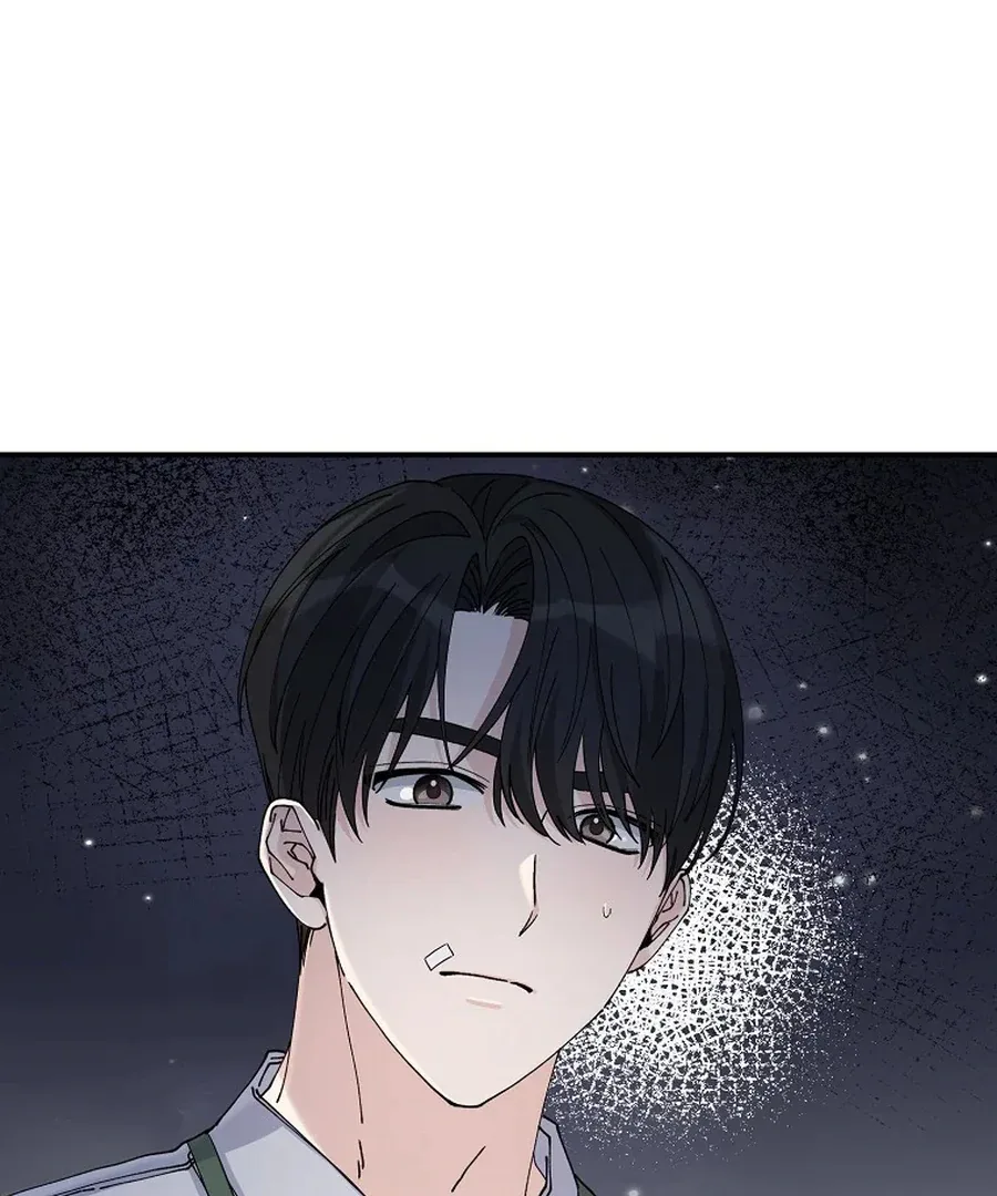 Her Happy Ending Strategy Chapter 7 page 43