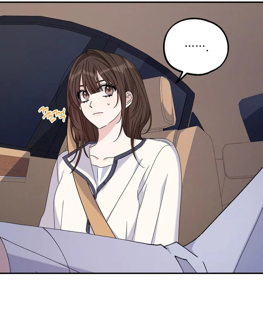 Her Happy Ending Strategy Chapter 11 page 25