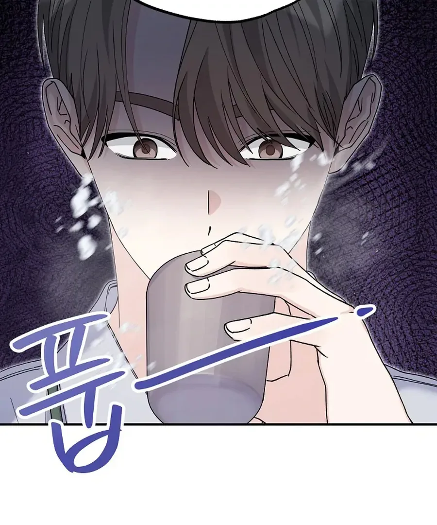 Her Happy Ending Strategy Chapter 7 page 27