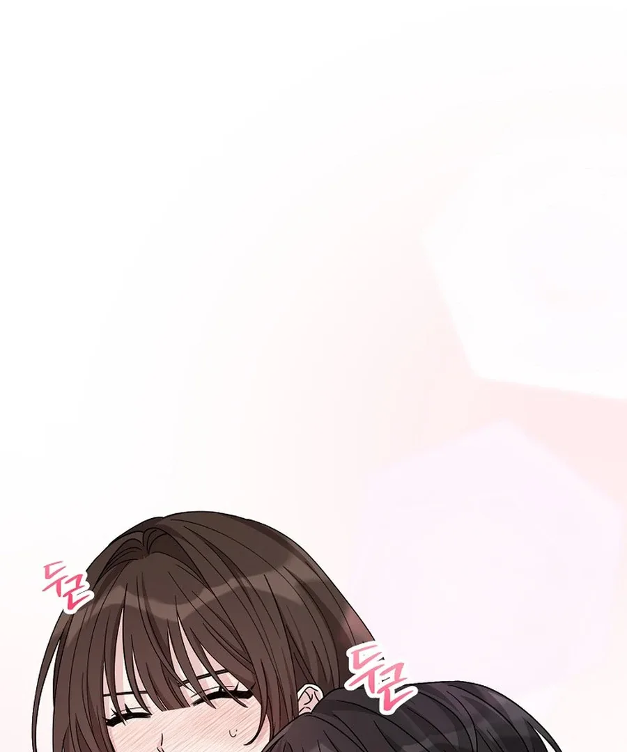 Her Happy Ending Strategy Chapter 11 page 143