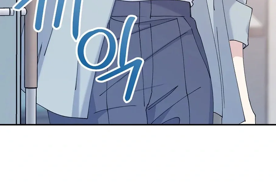 Her Happy Ending Strategy Chapter 7 page 59