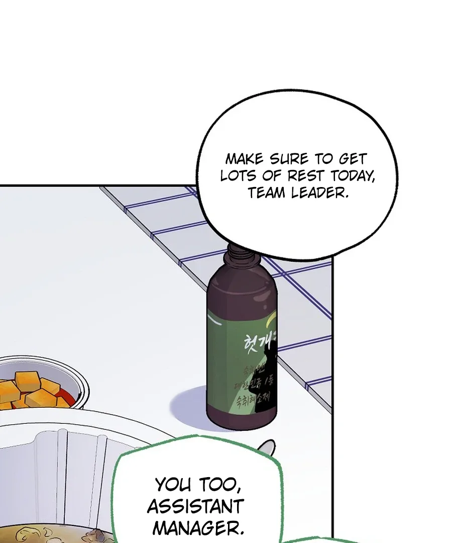Her Happy Ending Strategy Chapter 13 page 28