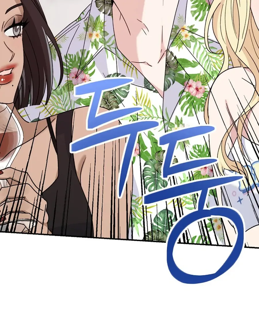 Her Happy Ending Strategy Chapter 13 page 69
