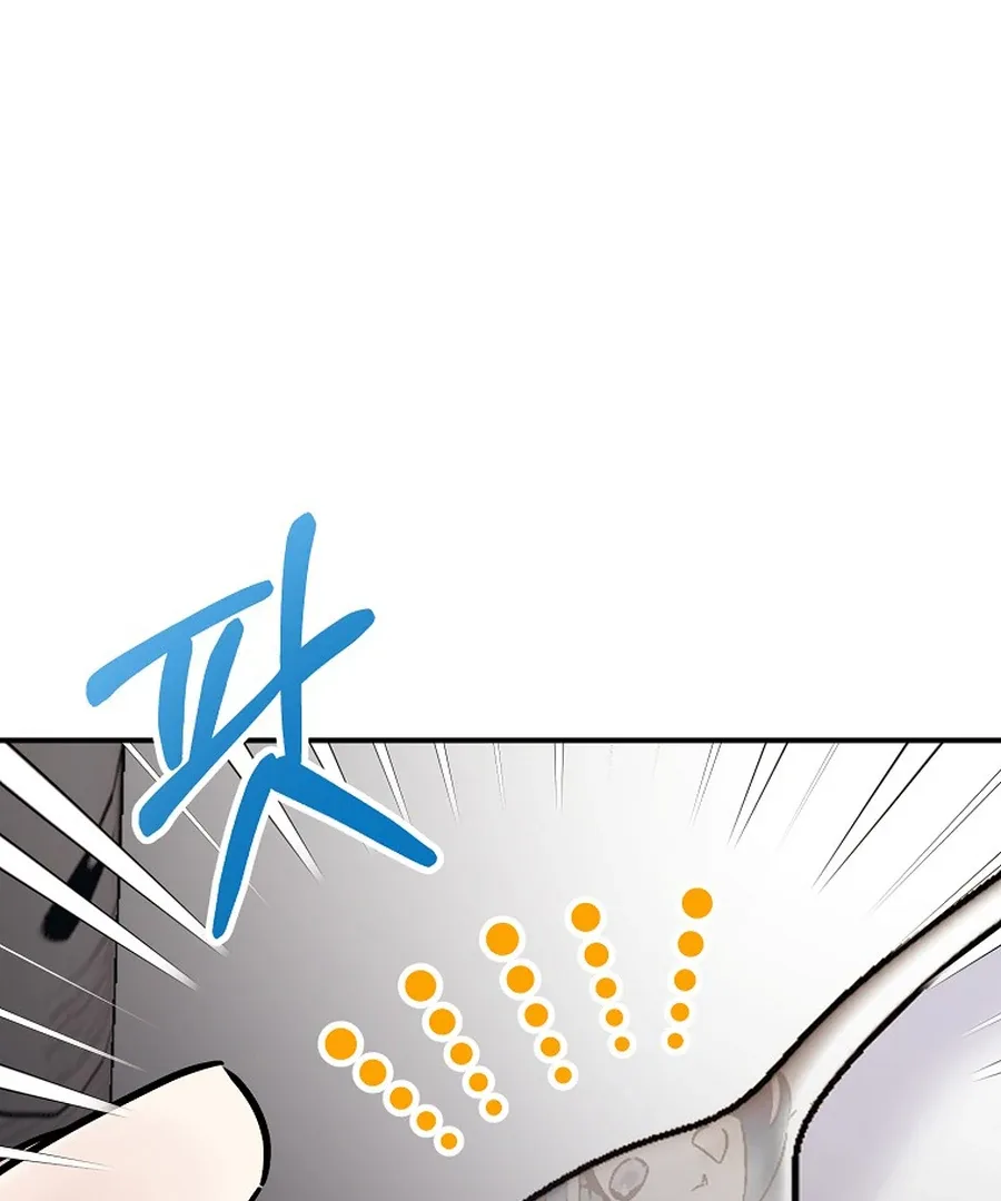 Her Happy Ending Strategy Chapter 13 page 47