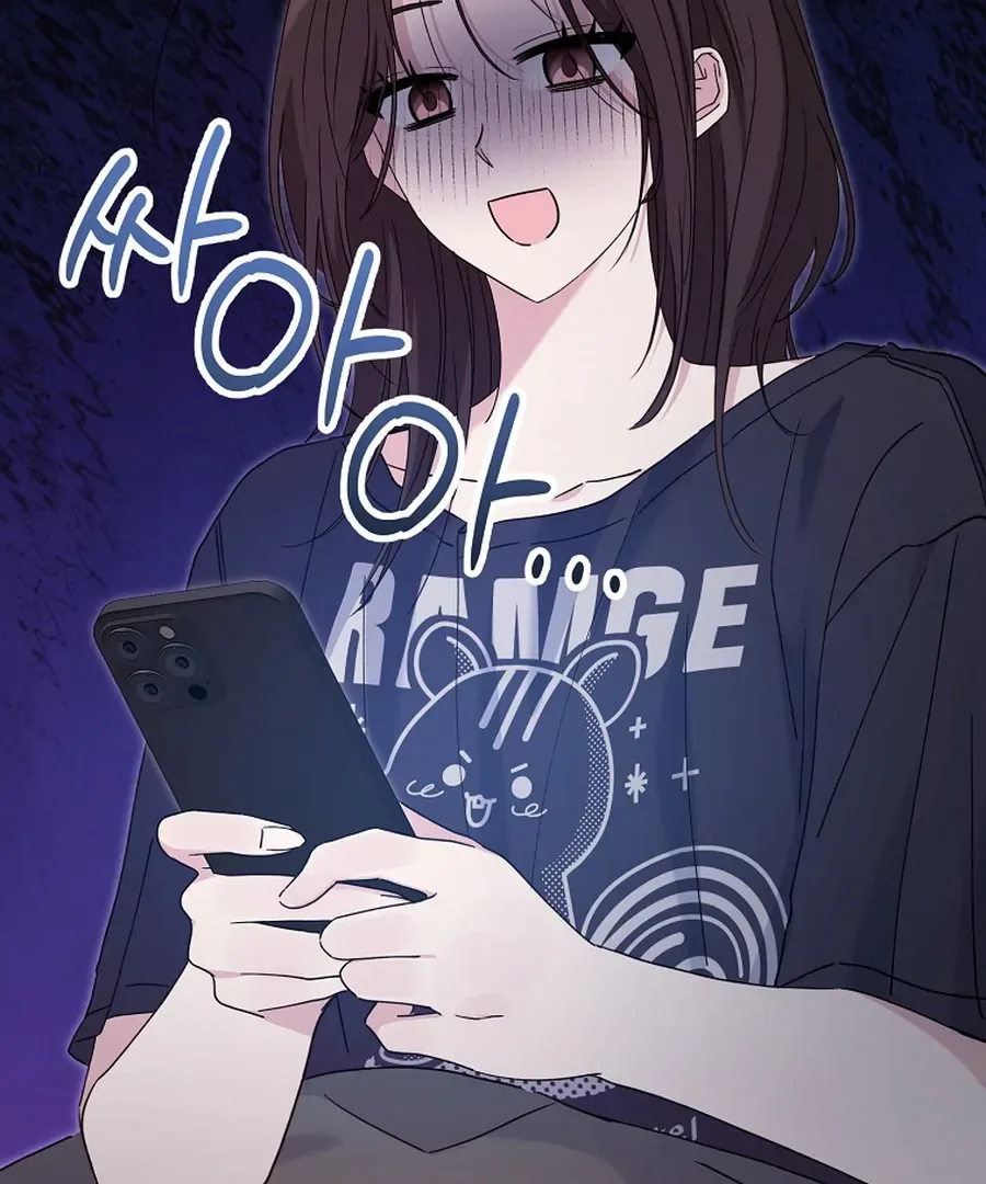 Her Happy Ending Strategy Chapter 13 page 121