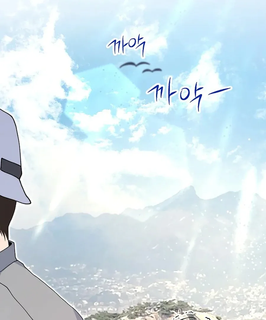 Her Happy Ending Strategy Chapter 5 page 138