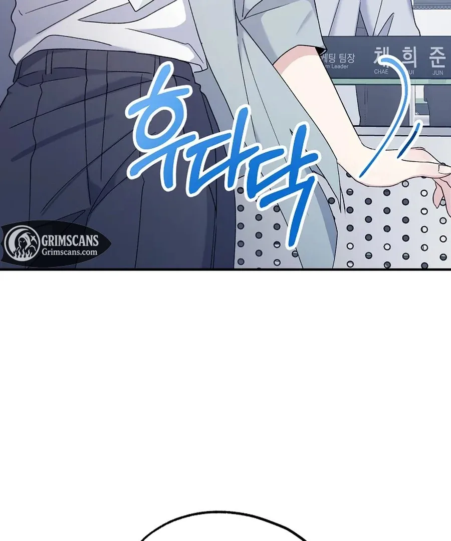 Her Happy Ending Strategy Chapter 7 page 91