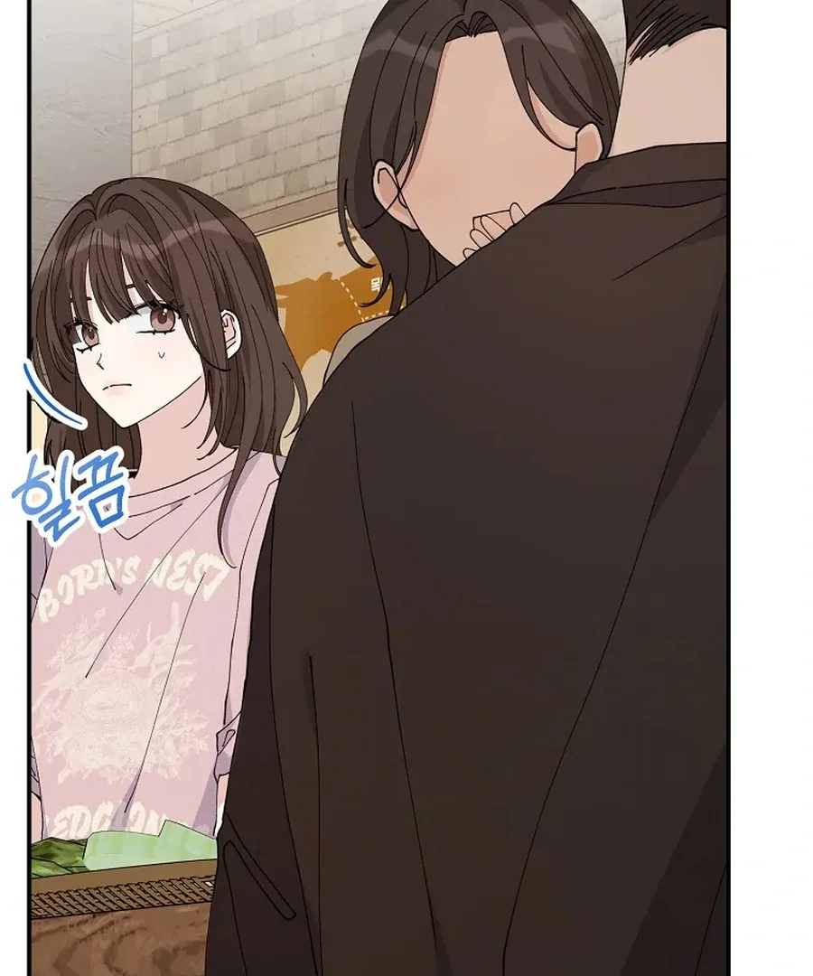 Her Happy Ending Strategy Chapter 5 page 159