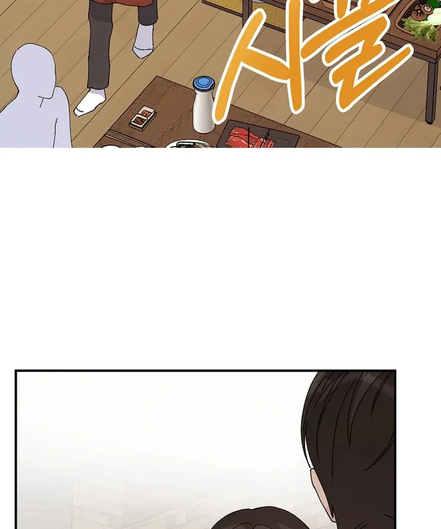 Her Happy Ending Strategy Chapter 5 page 158