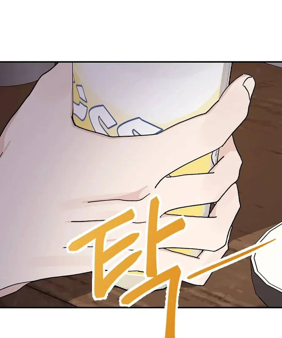 Her Happy Ending Strategy Chapter 5 page 172