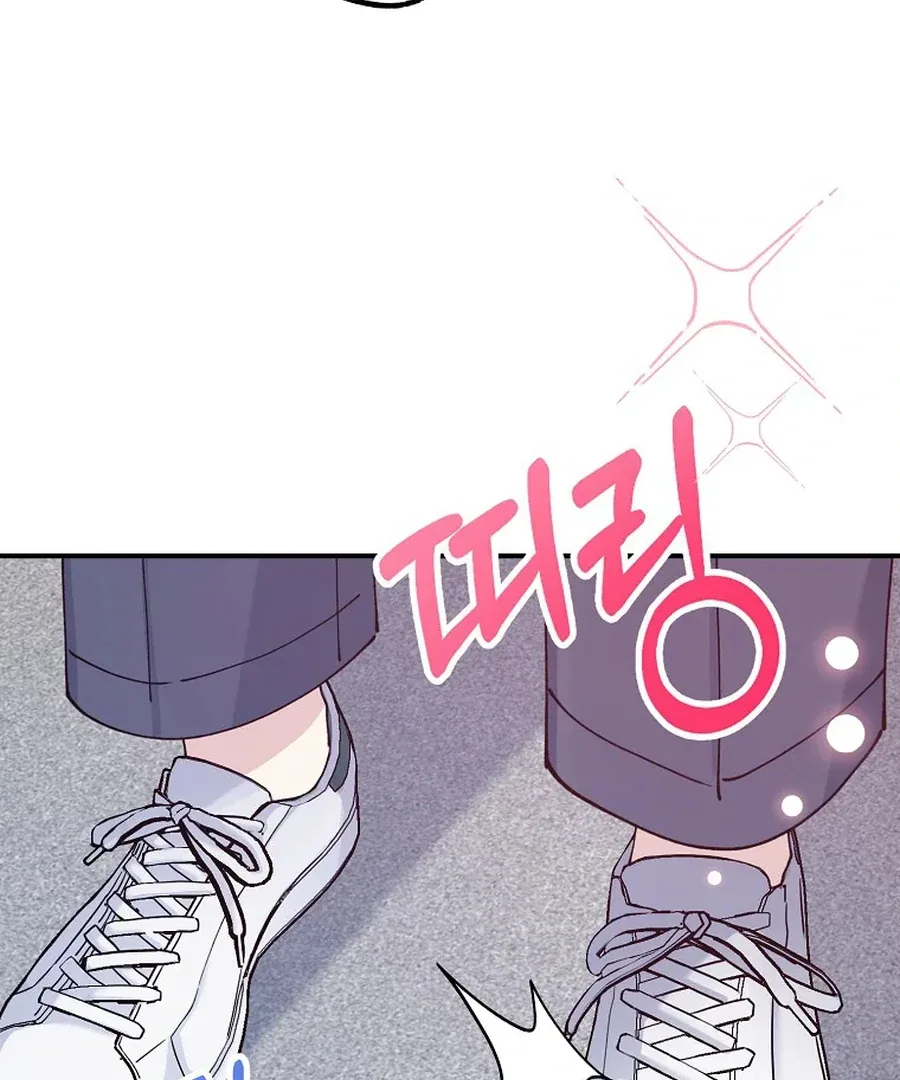 Her Happy Ending Strategy Chapter 7 page 108