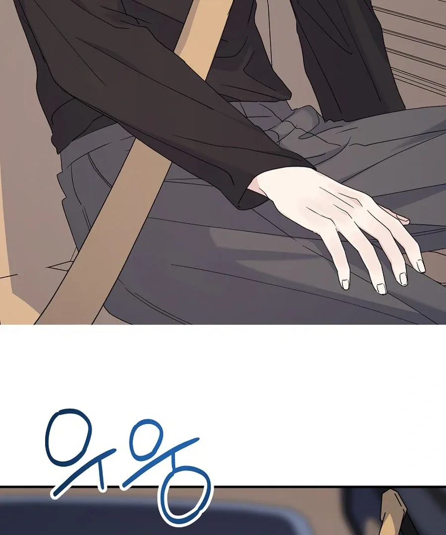 Her Happy Ending Strategy Chapter 14 page 24