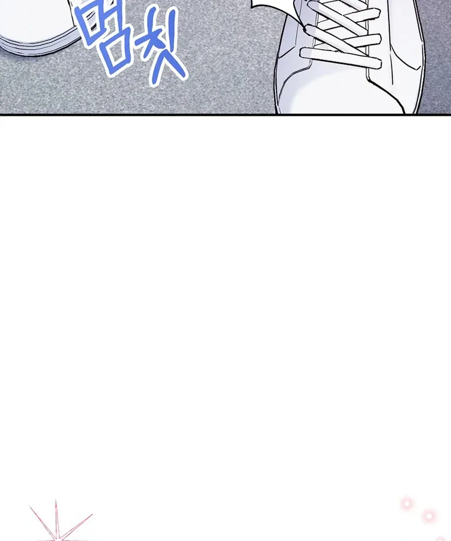 Her Happy Ending Strategy Chapter 7 page 109
