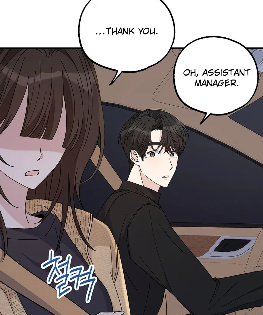 Her Happy Ending Strategy Chapter 14 page 6