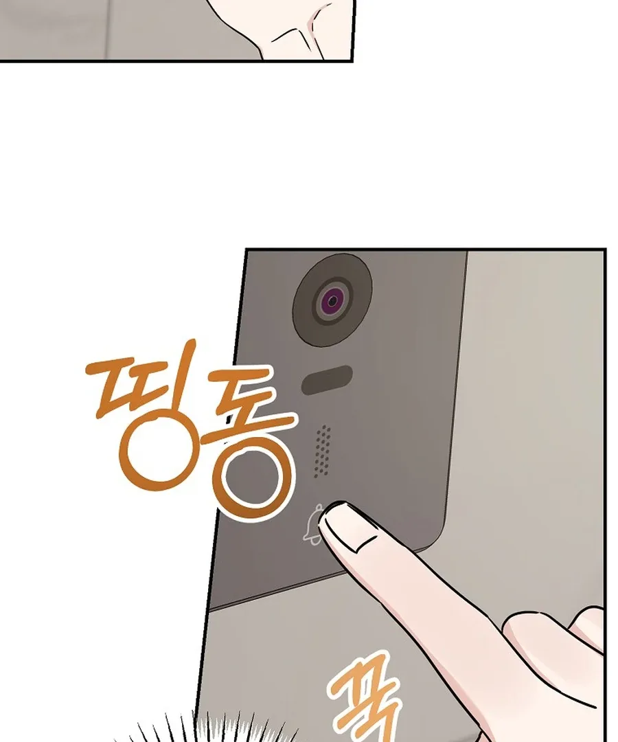 Her Happy Ending Strategy Chapter 14 page 71