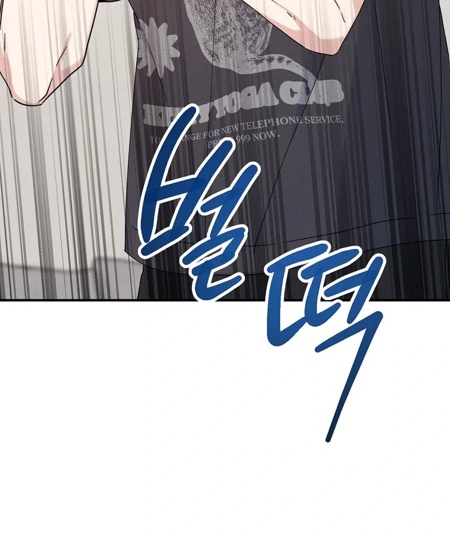 Her Happy Ending Strategy Chapter 14 page 67