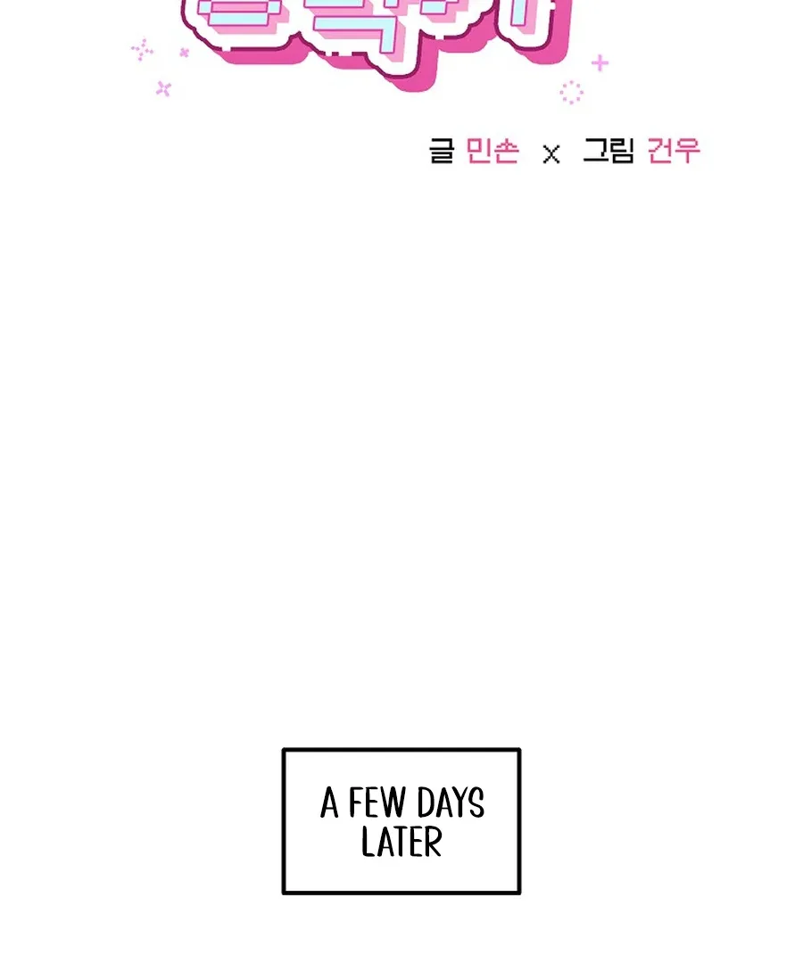 Her Happy Ending Strategy Chapter 15 page 75