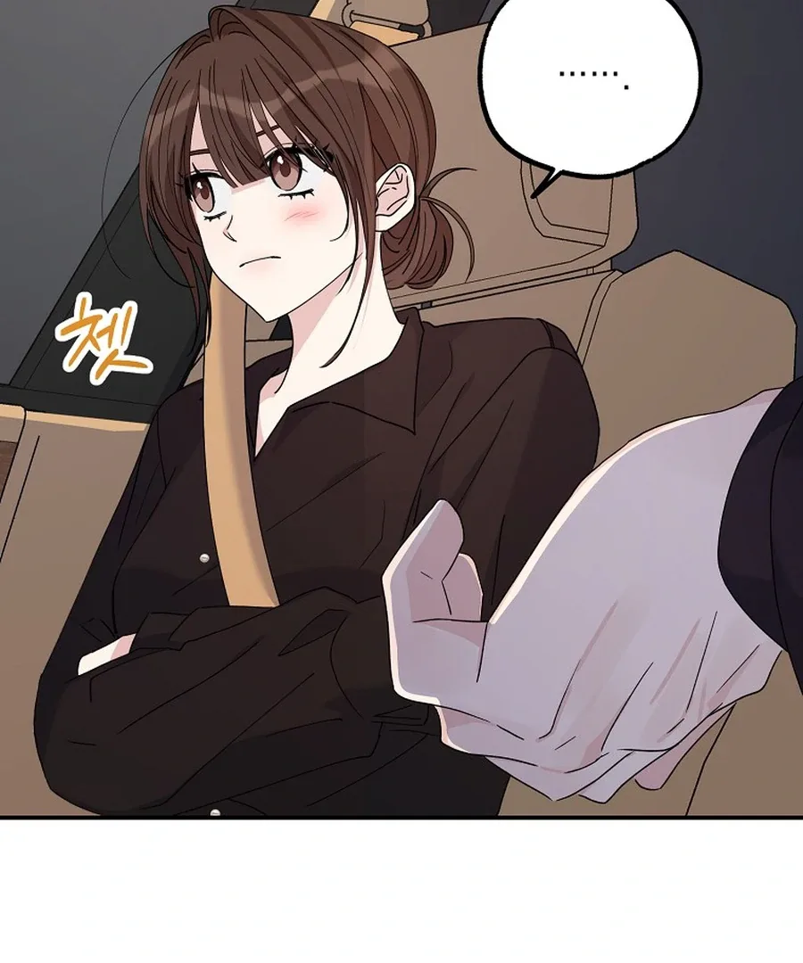 Her Happy Ending Strategy Chapter 15 page 55