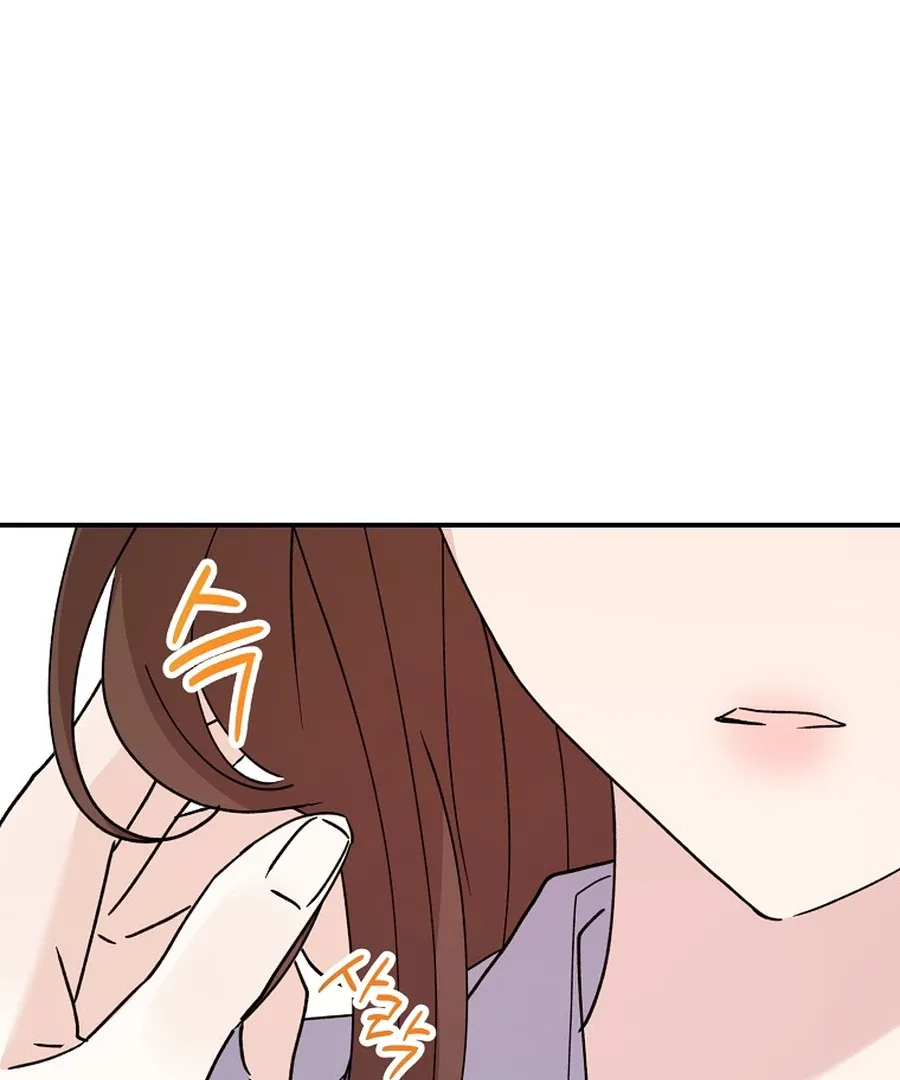 Her Happy Ending Strategy Chapter 15 page 155