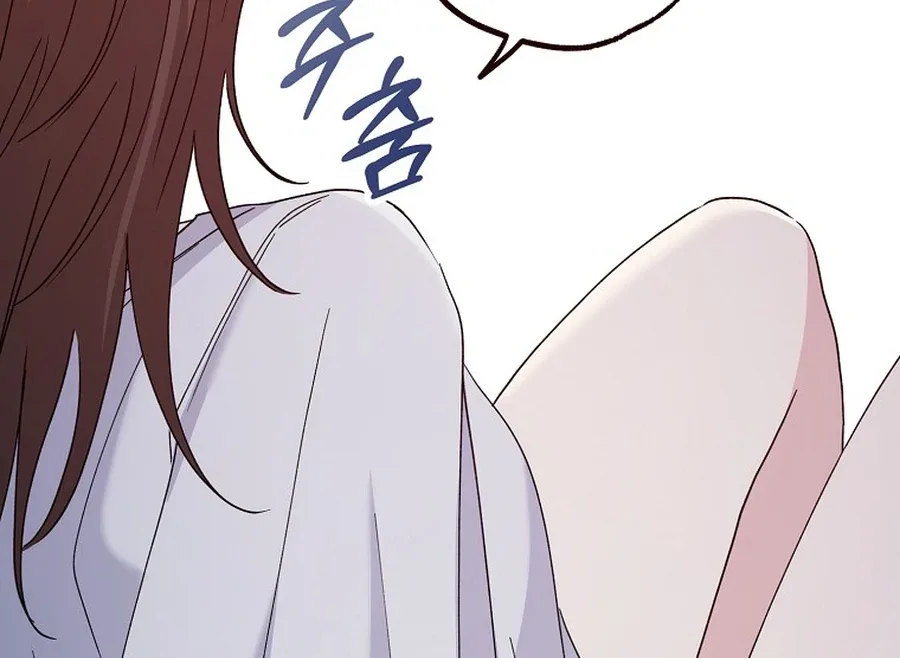 Her Happy Ending Strategy Chapter 15 page 126