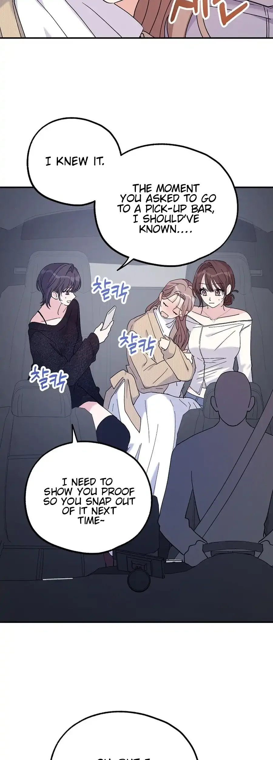 Her Happy Ending Strategy Chapter 17 page 23