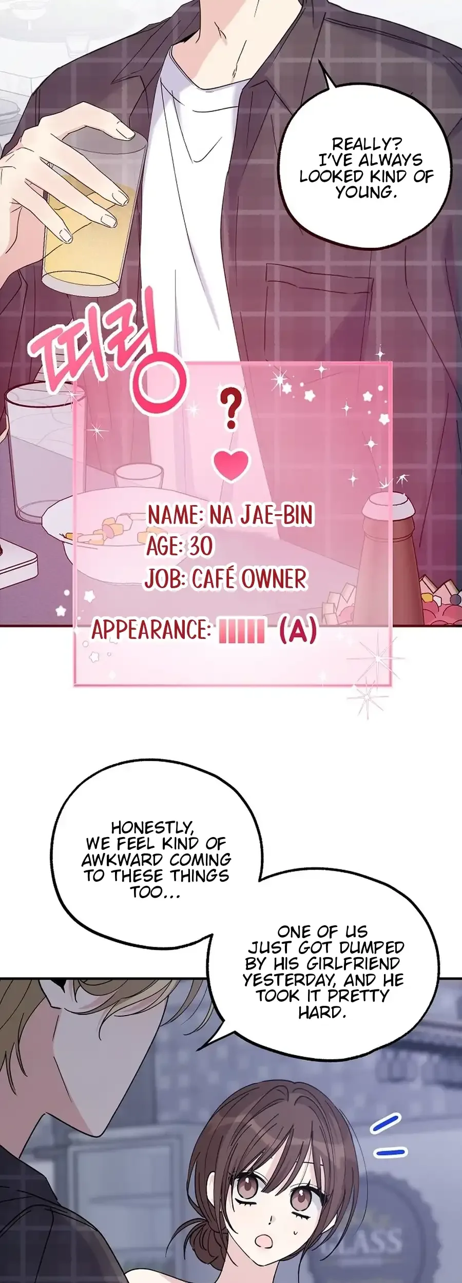 Her Happy Ending Strategy Chapter 17 page 10