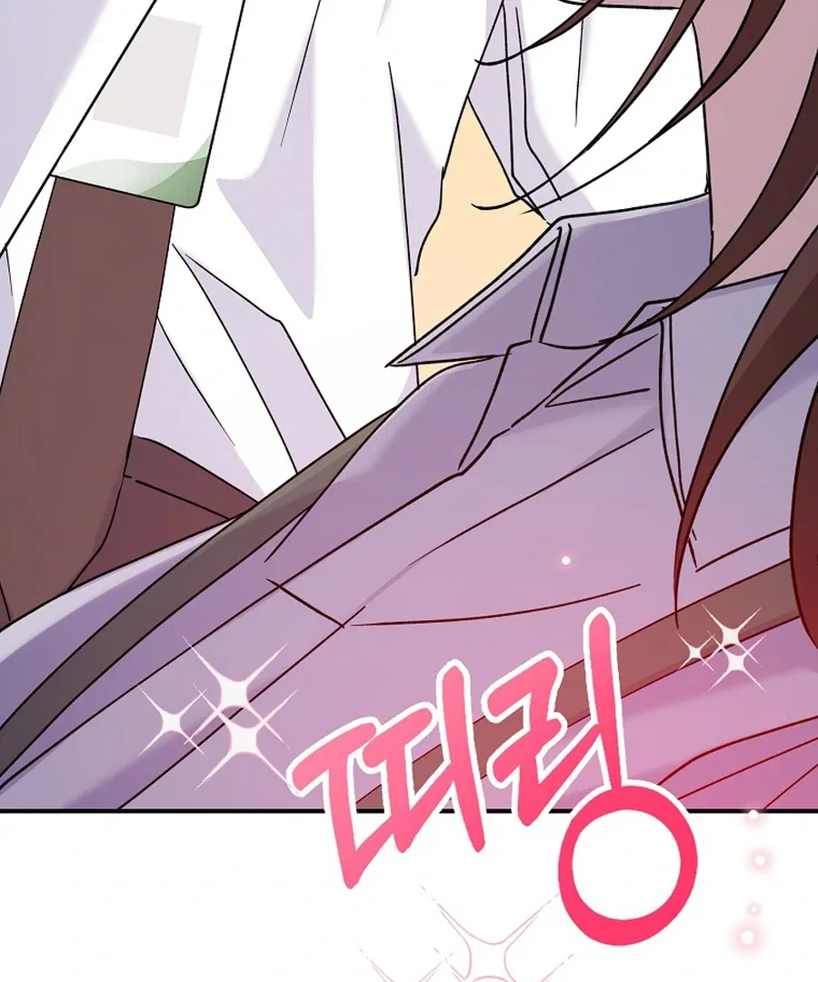 Her Happy Ending Strategy Chapter 15 page 158