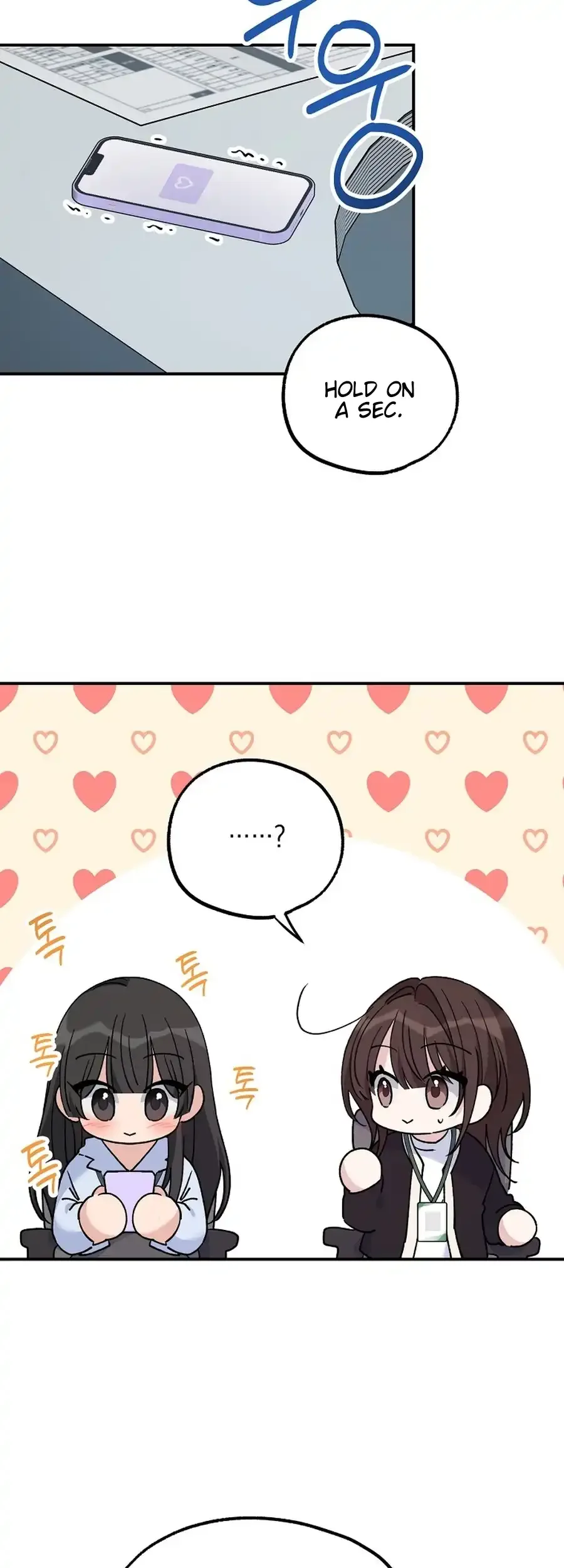 Her Happy Ending Strategy Chapter 17 page 48