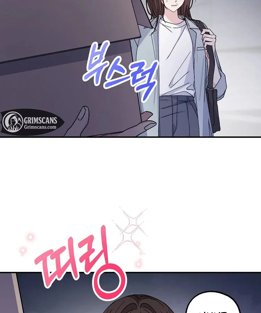 Her Happy Ending Strategy Chapter 7 page 157
