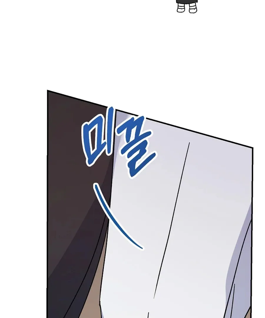 Her Happy Ending Strategy Chapter 6 page 149