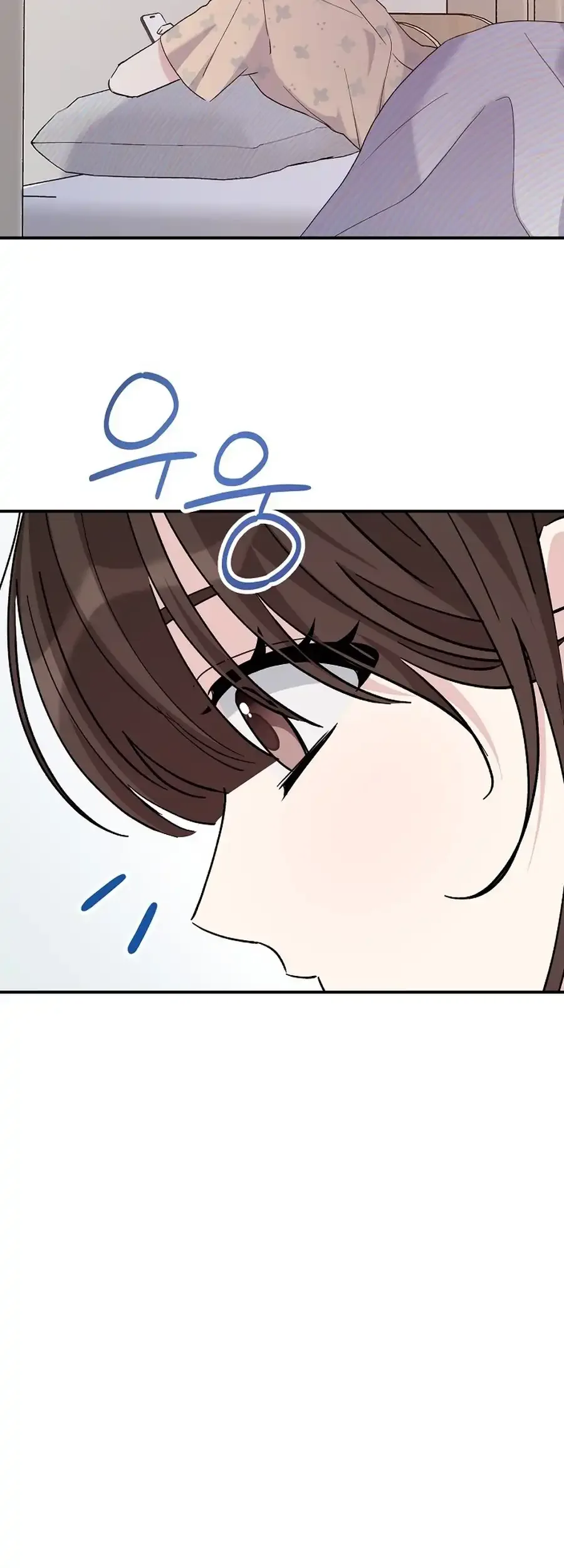 Her Happy Ending Strategy Chapter 17 page 57