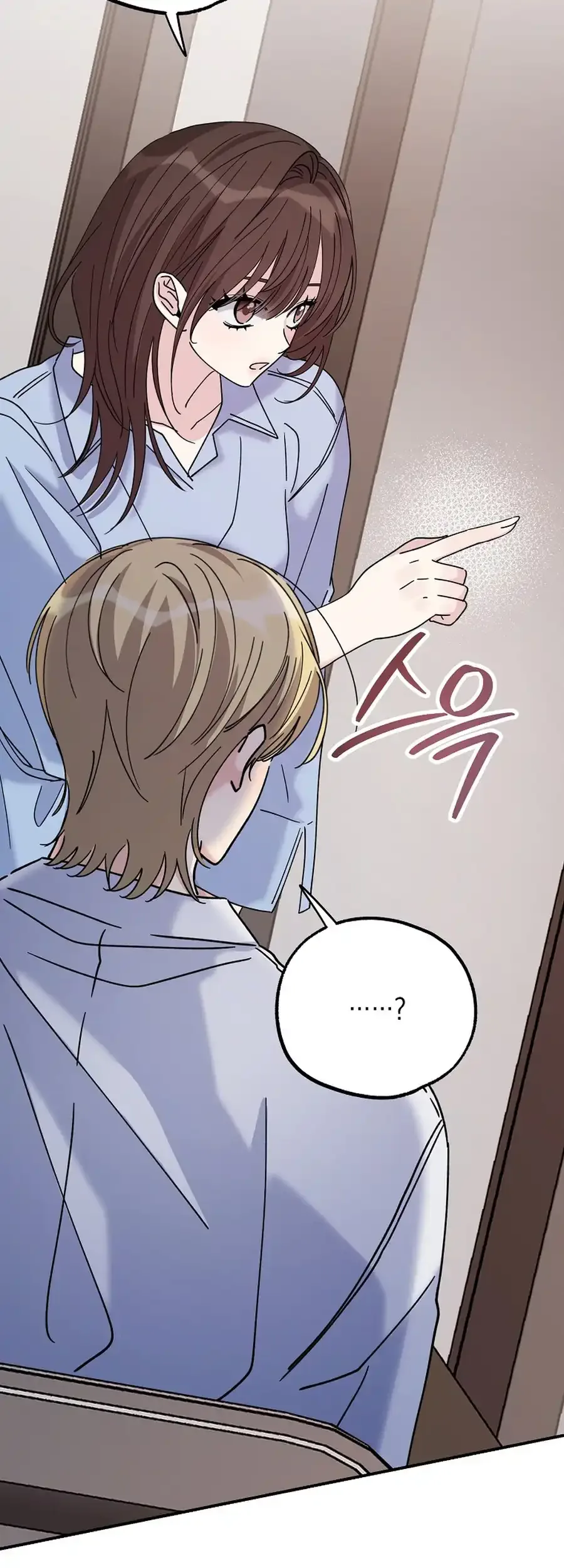 Her Happy Ending Strategy Chapter 20 page 8