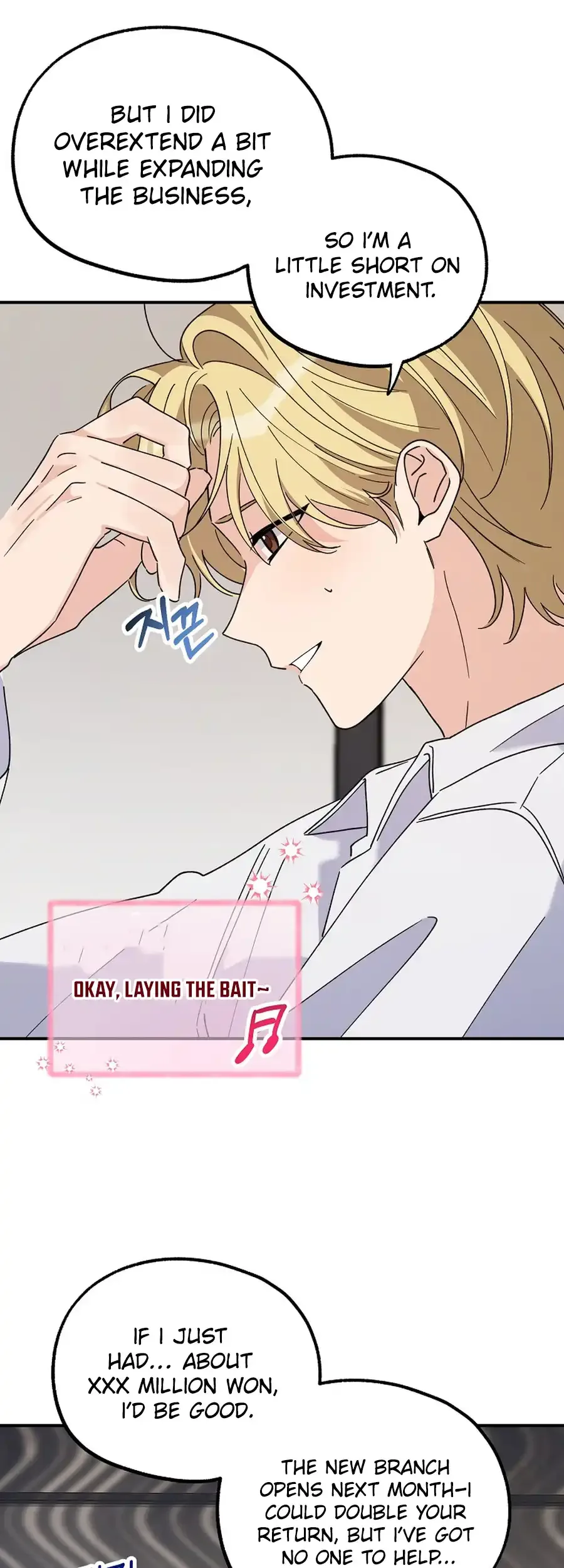 Her Happy Ending Strategy Chapter 20 page 5