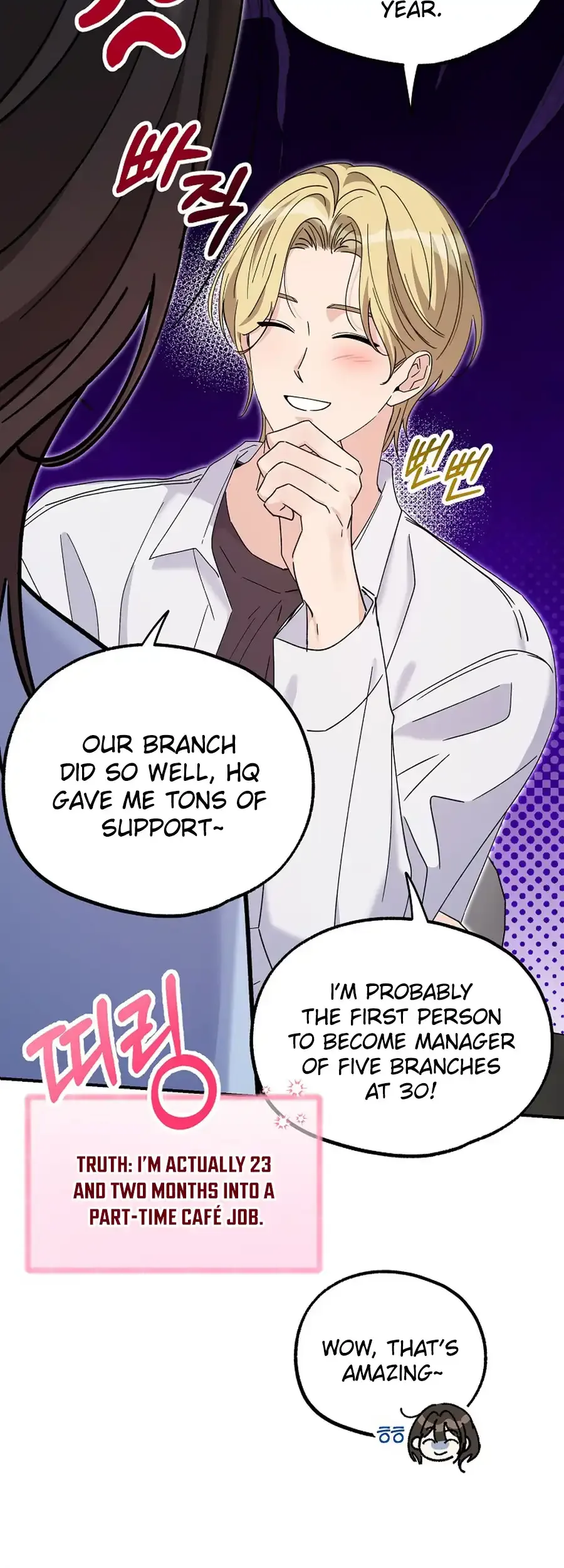 Her Happy Ending Strategy Chapter 20 page 4