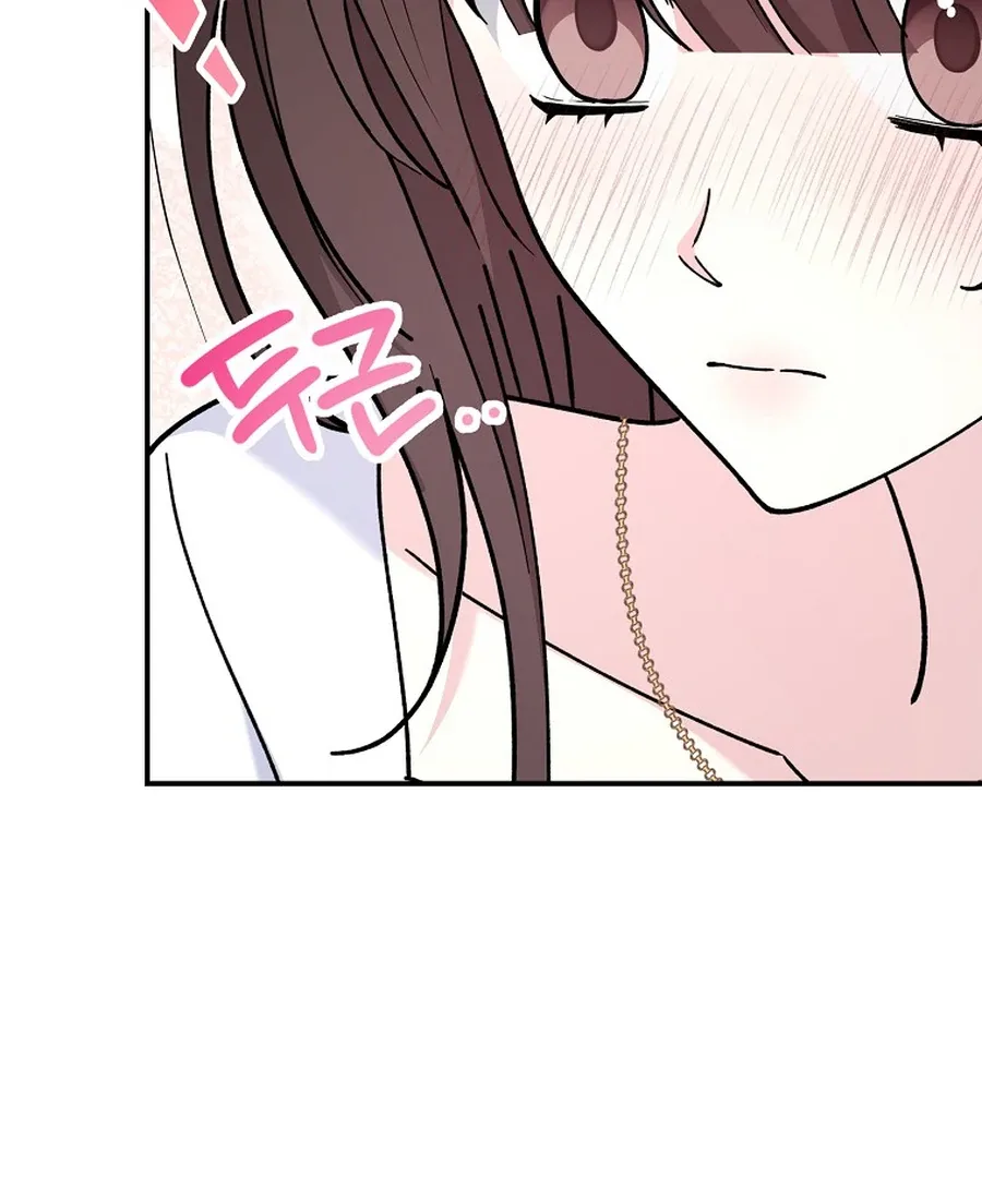 Her Happy Ending Strategy Chapter 18 page 29