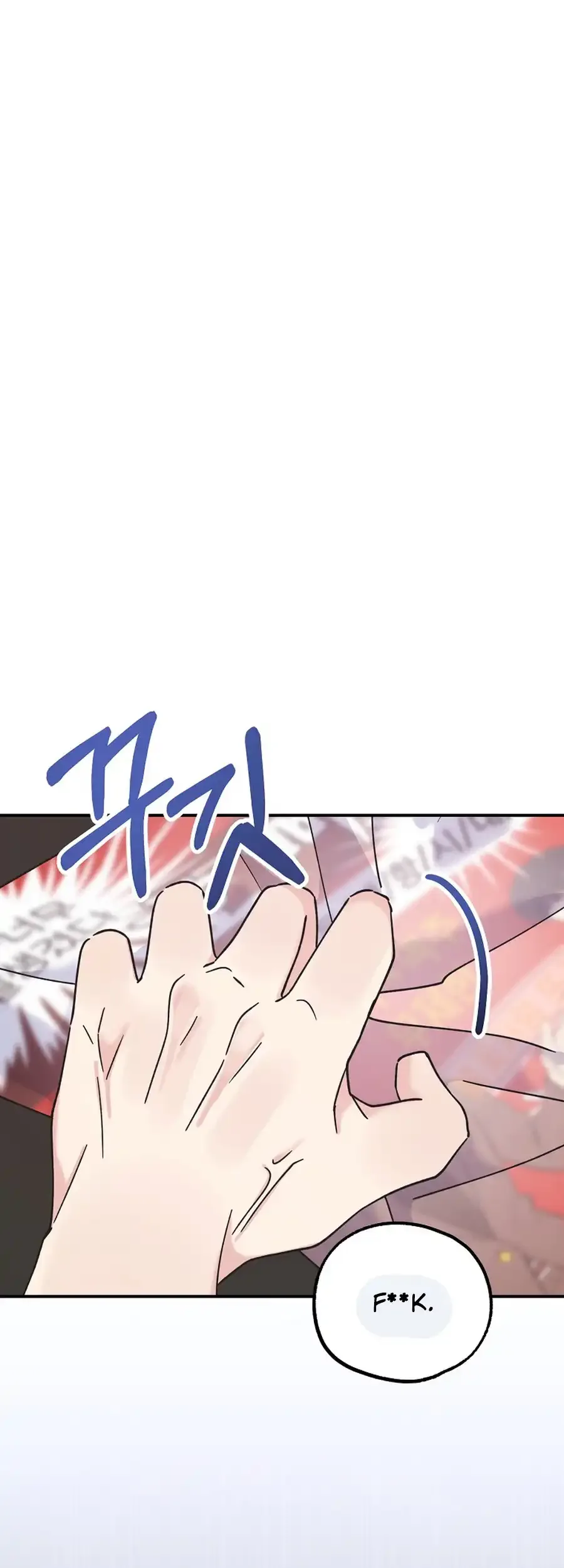 Her Happy Ending Strategy Chapter 20 page 17