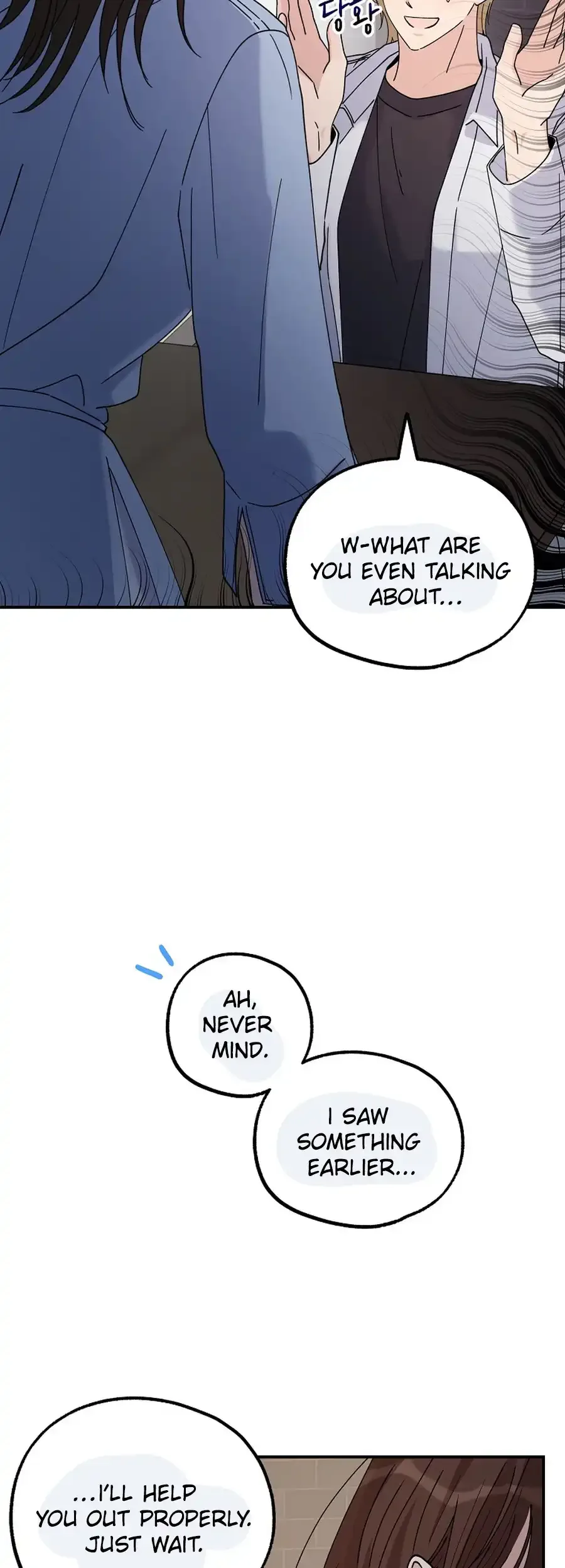 Her Happy Ending Strategy Chapter 20 page 13