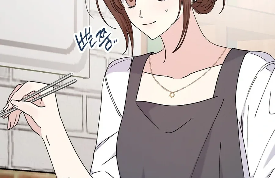 Her Happy Ending Strategy Chapter 18 page 67